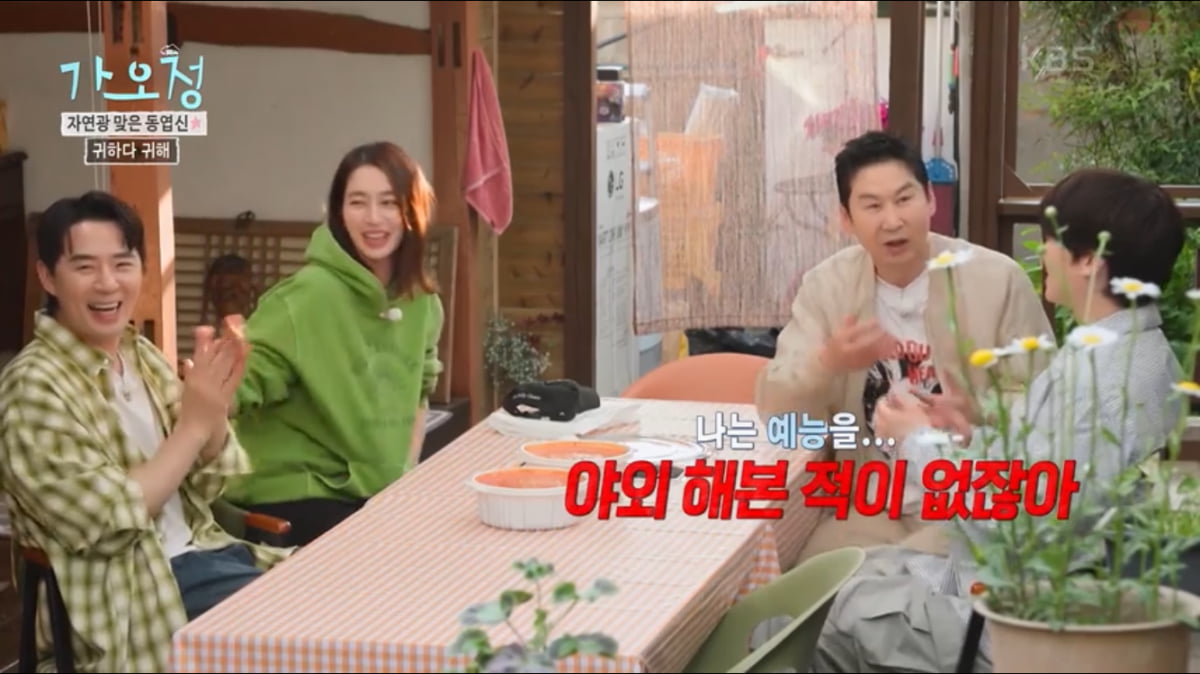Lee Min-jung Shares Humorous Baeksang Arts Awards Story with Shin Dong-yup