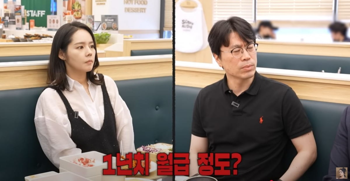 유튜브 채널 '자유부인 한가인' 캡처 