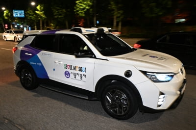 "강남 밤길, 자율주행택시가 책임진다"…심야 무료운행 확대