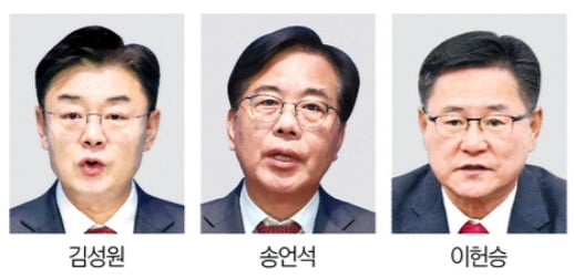 3파전으로 치러지는 국힘 원내대표…김성원·송언석·이헌승 출사표