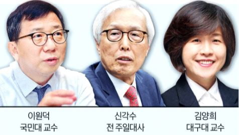 "新냉전 속 공동운명체…경제안보협정 추진을"