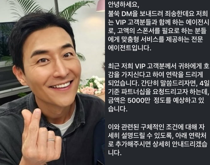사진=김인석 SNS 캡처