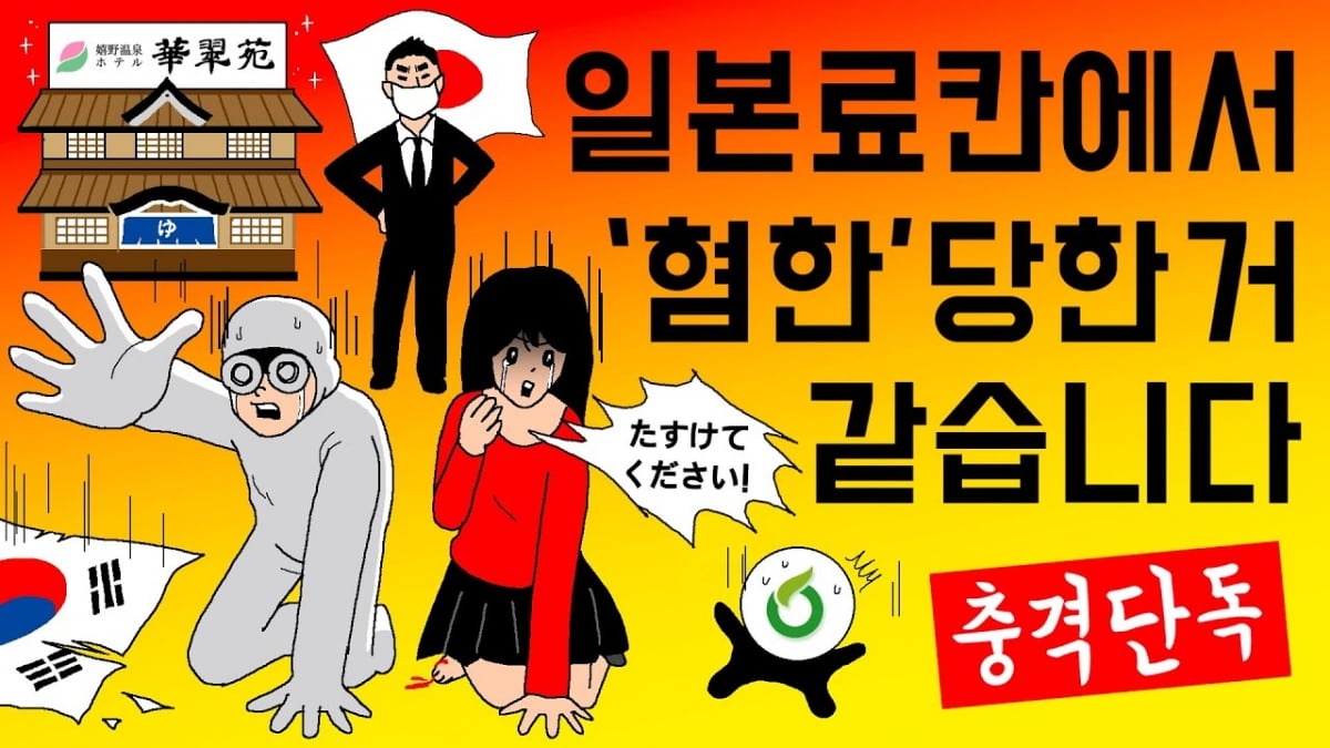 /사진=윤서인 유튜브 채널 영상 캡처