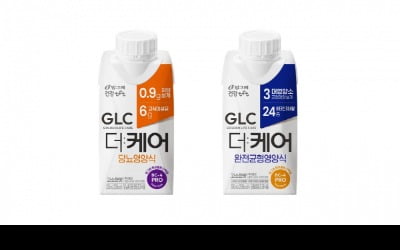 빙그레, 영양식 브랜드 ‘GLC 더:케어’ 론칭…“케어푸드 시장 공략”