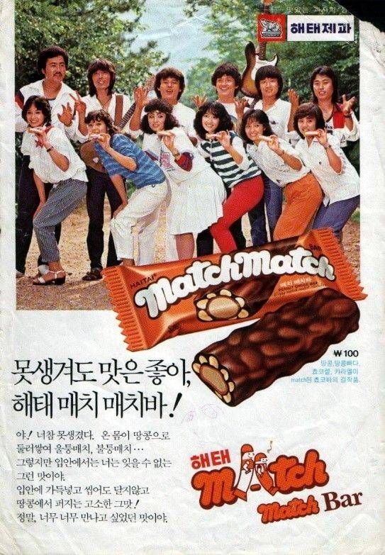 사진=온라인 커뮤니티
