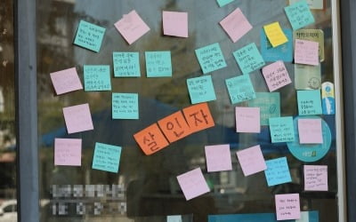 <font color="#ee4c4c">[단독]</font>"교사·공무원 죽이겠다" 악성 민원 '급증'
