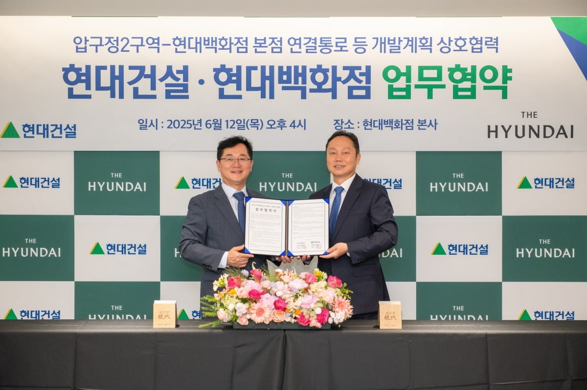 이인기  현대건설 주택사업본부장(왼쪽)과 김창섭 현대백화점 영업본부장이 협약식을 마치고 기념촬영을 하고 있다. /현대건설 제공 