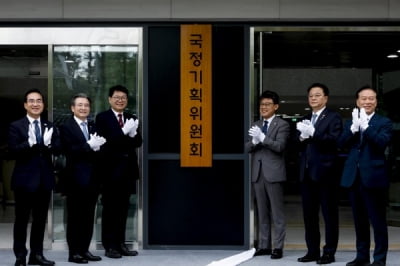 李정부 국정기획위 출범…공정위 이병건 국장 합류