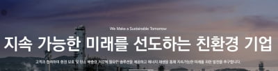 [단독] 어펄마캐피탈, 종합 폐기물처리업체 CEK 품는다