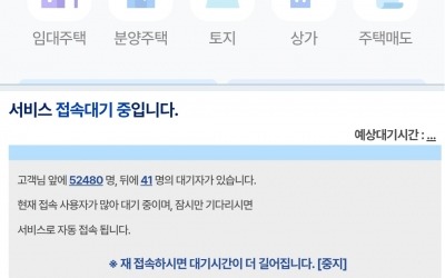 "3시간 기다렸는데"…'10억 로또' 청약자 '분통' 
