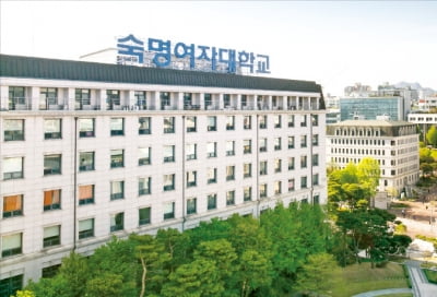 숙명여대, 김건희 논문 다시 본다…"윤리 훼손 시 과거 학위도 취소"