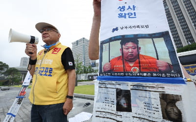 정부 "대북전단 살포, 경찰 기동대 동원해 차단하겠다"