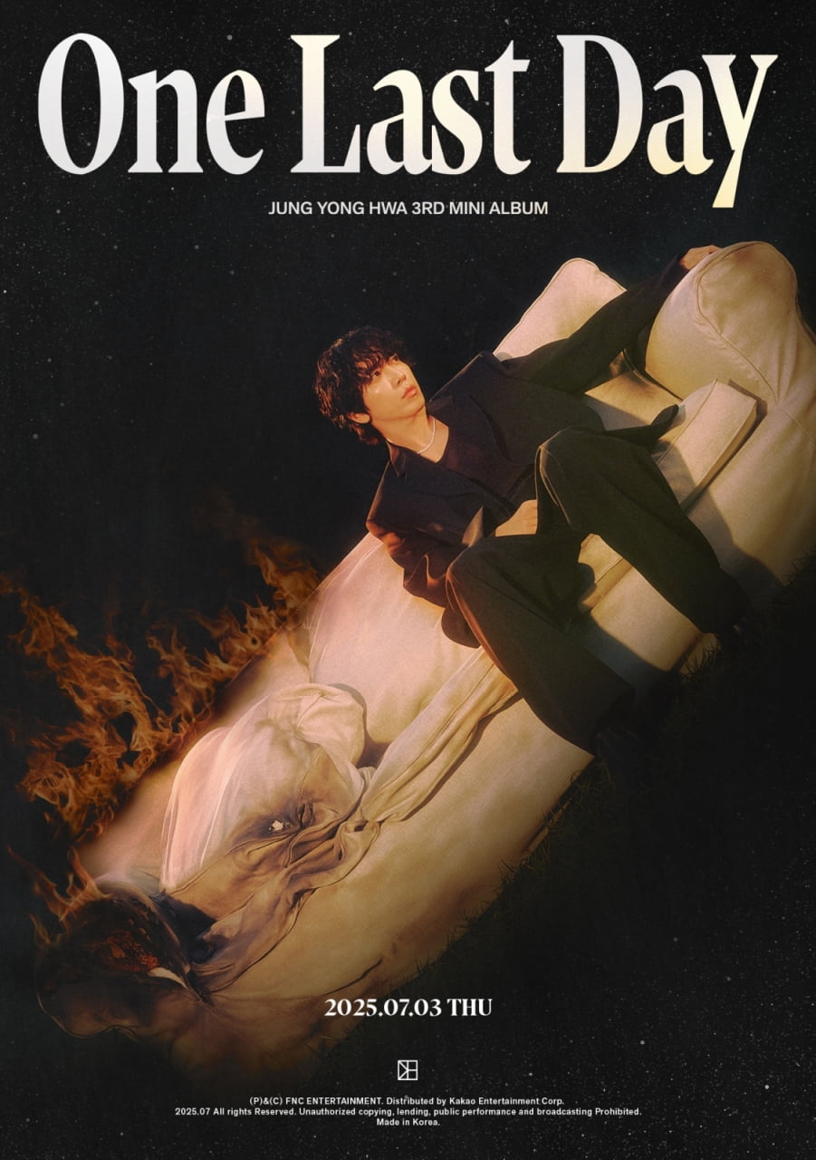 정용화 /사진=FNC엔터테인먼트 제공