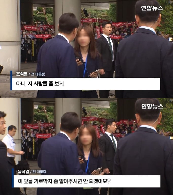연합뉴스 방송 화면