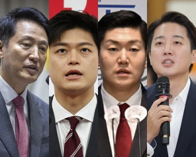 오세훈, 김용태·김재섭·이준석과 만찬 회동