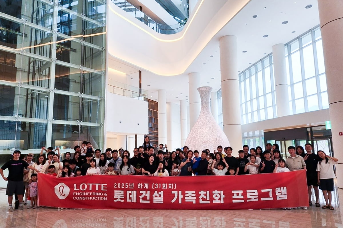롯데건설 임직원과 가족들이 롯데호텔앤리조트 김해에서 기념촬영을 하고 있다. 롯데건설 제공