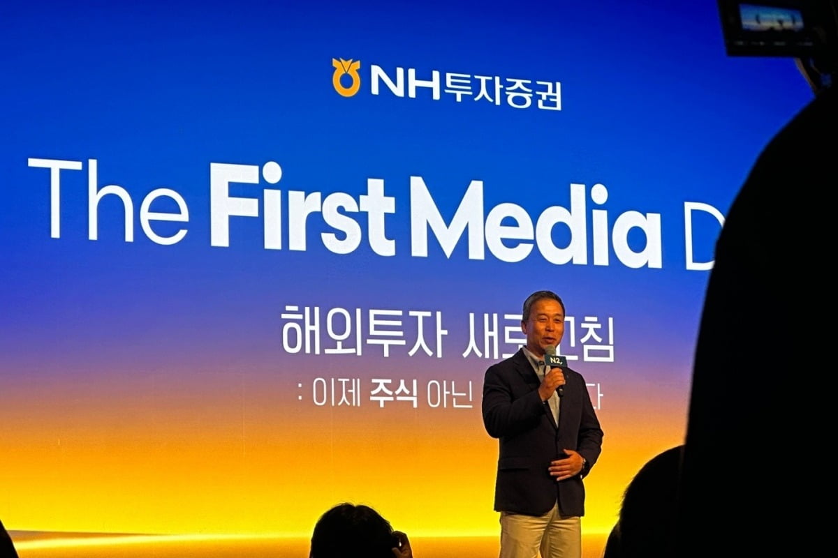 윤병운 NH투자증권 사장이 17일 서울 플라자호텔에서 열린 미디어데이 행사에서 인사말을 하고 있다. /사진=한경우 기자