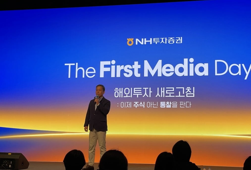  해외투자 새로고침’에서 인사말을 하고 있다. 사진=조아라 기자