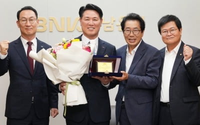 김태한 경남은행장, 경남육상연맹 회장 당선