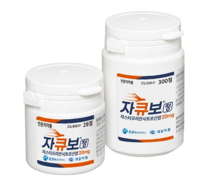 ‘누적 처방 100억’ 자큐보, 위궤양 치료까지 영역 확장