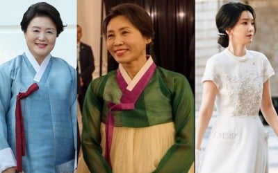 "첫 무대는 메시지"…역대 영부인 외교 데뷔전 '패션 승부수'