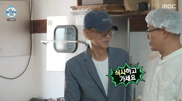 사진=MBC 방송화면 캡처