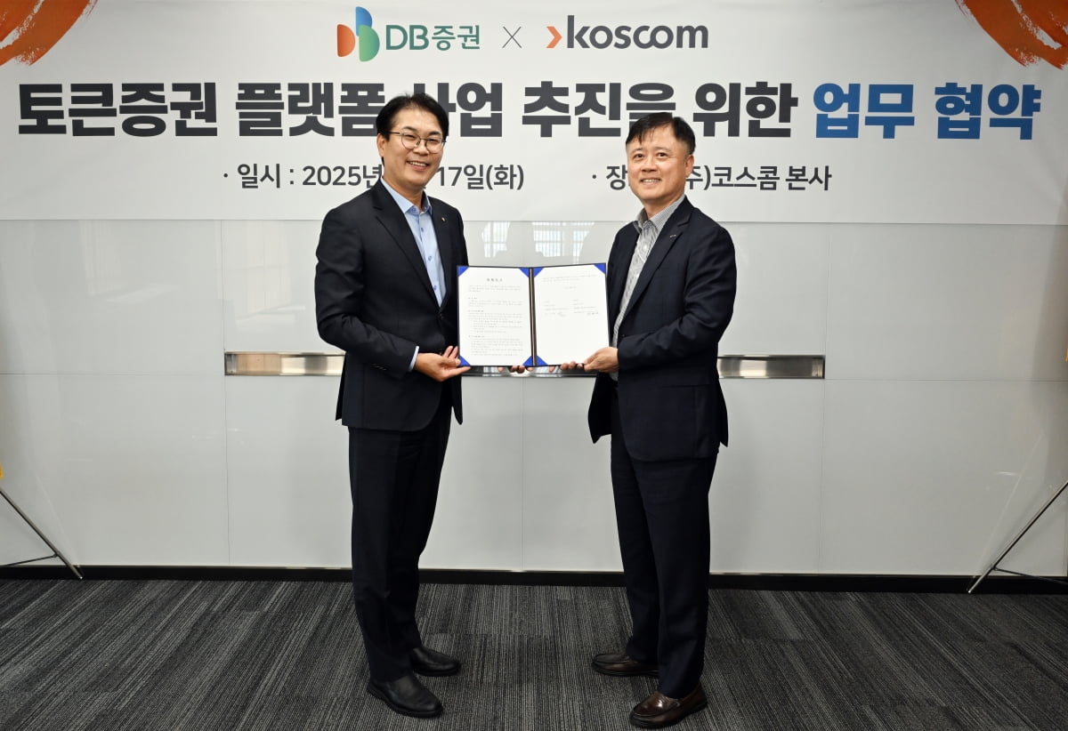 사진=DB증권