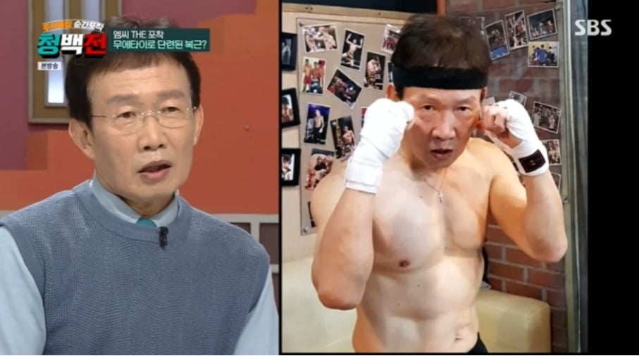 75세 임성훈, 놀라운 관절 건강 … 체력 관리 비결은 무에타이