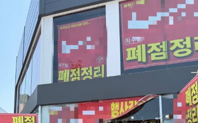 "25만원짜리 명품 티셔츠가 5만원"…싸게 샀다고 좋아했더니