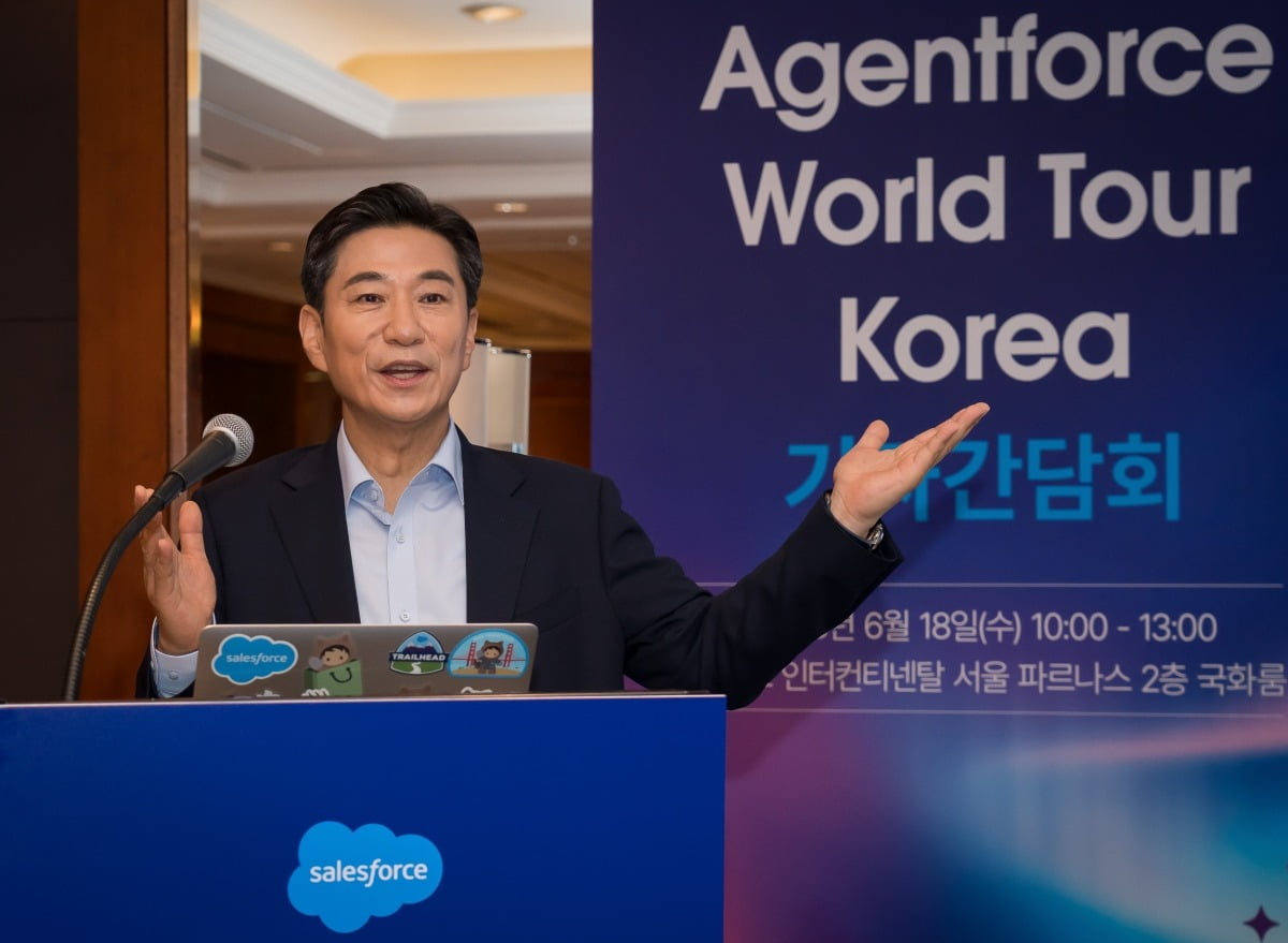 손부한 세일즈포스코리아 대표가 18일 삼성동 코엑스에서 열린 '에이전트포스 월드투어 코리아' 기자간담회에서 발언하고 있다. 세일즈포스