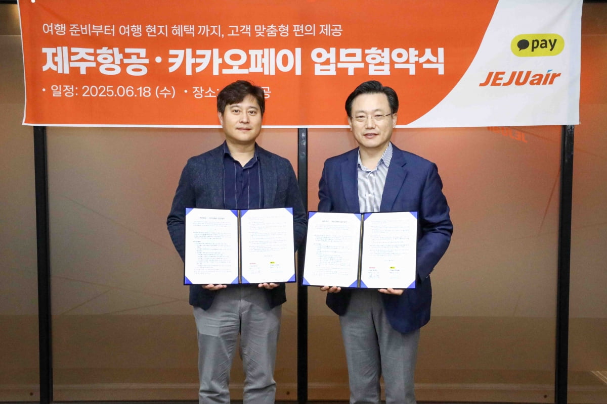 제주항공, 카카오페이와 여행격 편의 협력 확대