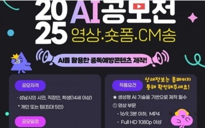 한국게임산업협회 "성남시 게임 중독 낙인, 책임자 사과·재발 방지해야"
