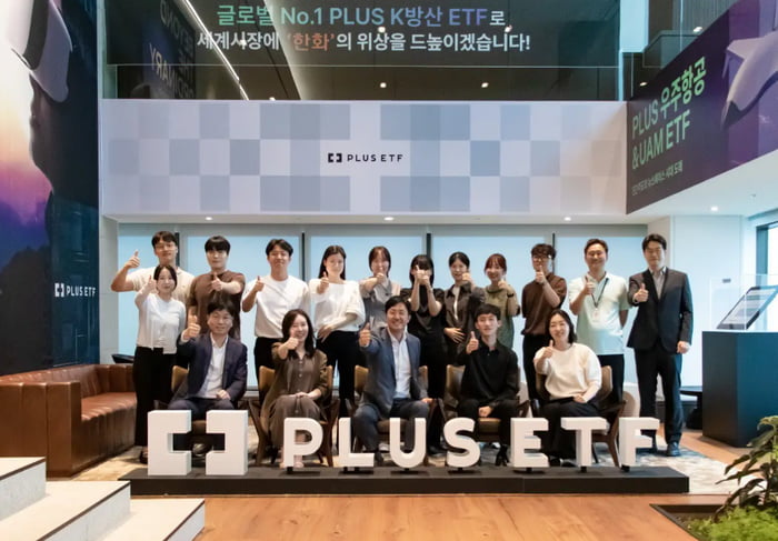순자산 1조 축포 쏜 'PLUS K방산 ETF'…"한국 대표 산업으로 성장"