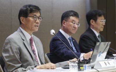 이창용 총재, 물가안정목표 운영상황 점검 설명회 참석