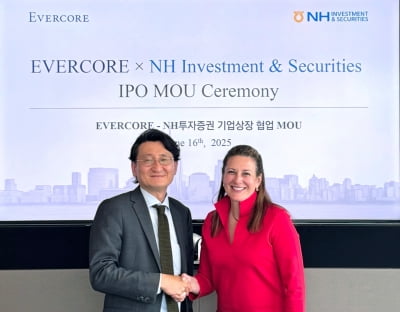 NH투자증권, 미 증권사 에버코어와 IPO 업무 협력 MOU