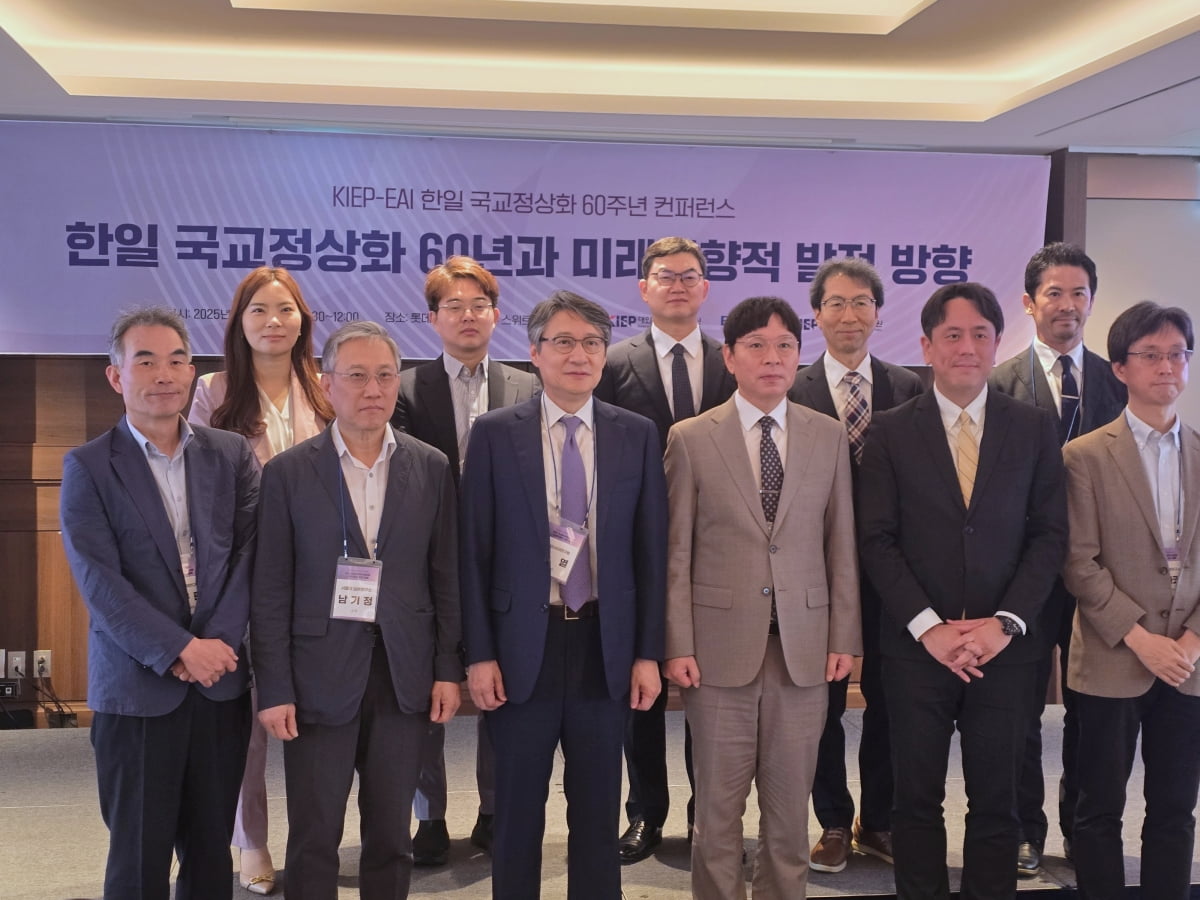 대외경제정책연구원(KIEP)과 동아시아연구원(EAI) 공동주관으로 열린 ‘한·일 국교정상화 60년과 미래지향적 발전방향’ 세미나 참석자들이 기념촬영을 하고 있다.   /사진=이현일 기자