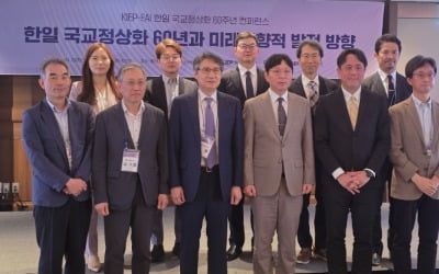 이시욱 KIEP원장 "기성세대가 책임 다해 미래 한·일 상생의 길 찾자"