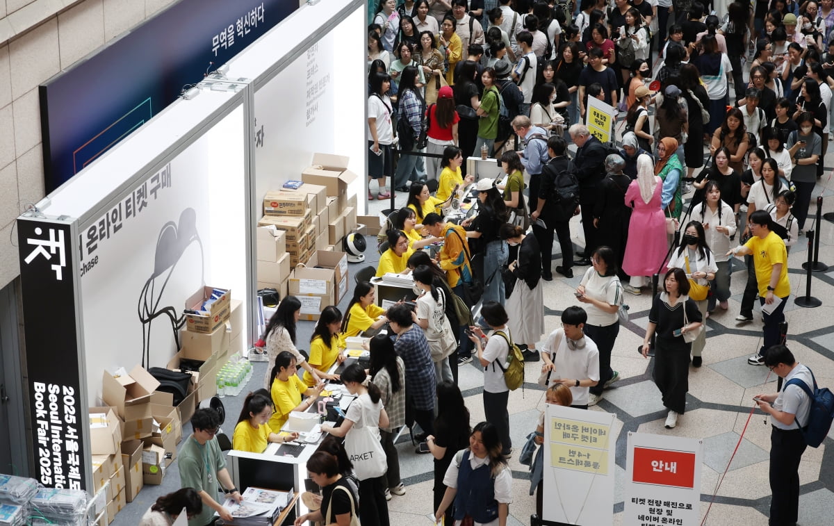 서울 삼성동 코엑스에서 18일 개막한 2025 서울국제도서전을 찾은 시민들이 입장하기 위해 줄을 서고 있다. 이솔 기자