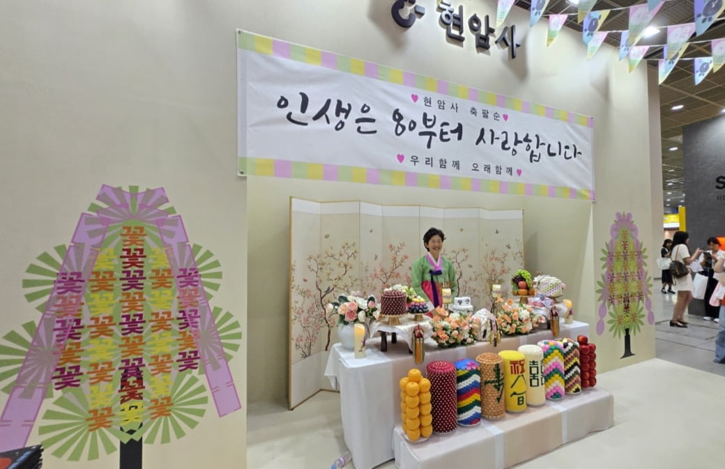 조미현 현암사 대표가 현암사 설립 80주년을 맞아 '팔순 잔치'를 주제로 꾸린 서울국제도서전 부스에서 한복 차림으로 독자들을 맞이하고 있다. 구은서 기자