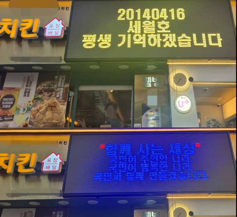 출처=온라인 커뮤니티