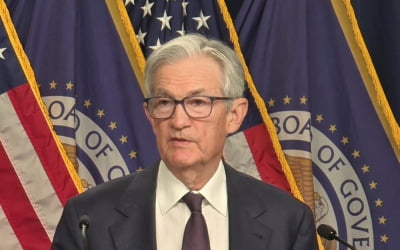 Fed, 기준금리 4.25∼4.50% 동결…올해 2회 인하 전망 유지 [Fed워치]