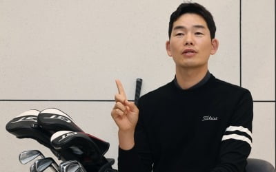 "골프는 실천이 중요…마스터클래스와 함께 목표 스코어까지"