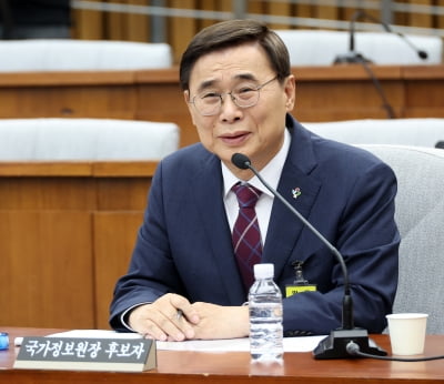 [속보] 이종석 국정원장 후보자 인사청문 경과보고서 채택