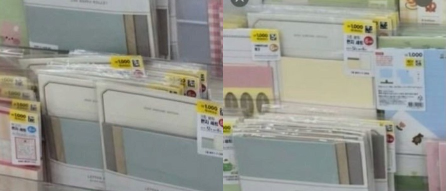 '삐뚤빼뚤'한 포장…다이소 편지지에 담긴 감동 사연 '화제'
