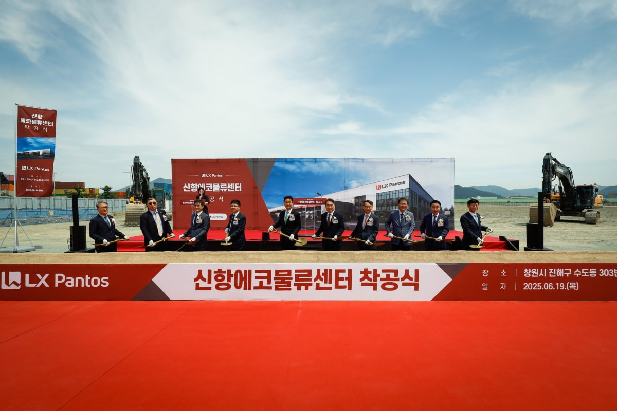LX판토스 제공