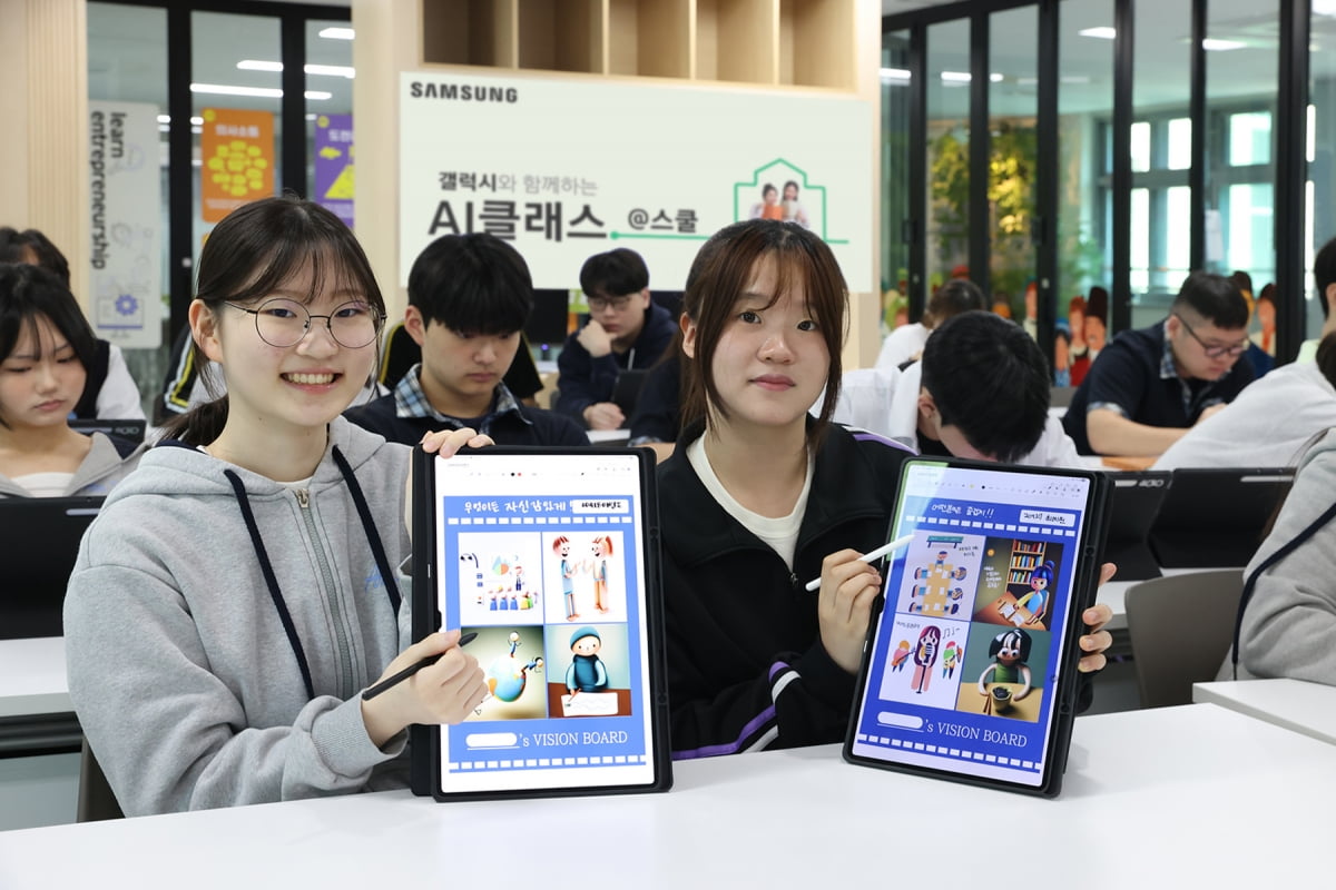 삼성전자, '갤럭시 원탑토토 클래스' 운영…학생 10만명 대상