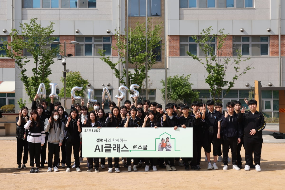삼성전자, '갤럭시 원탑토토 클래스' 운영…학생 10만명 대상