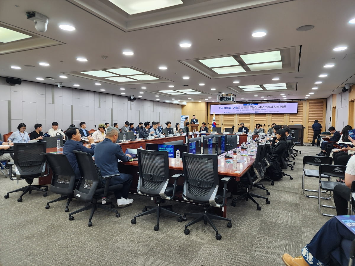 AI로 부동산 소비자 피해 사각지대 없앤다… 정책 해법 모색