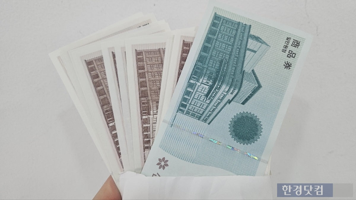 윤 모씨가 바꾼 상품권/사진=윤 모씨 제공