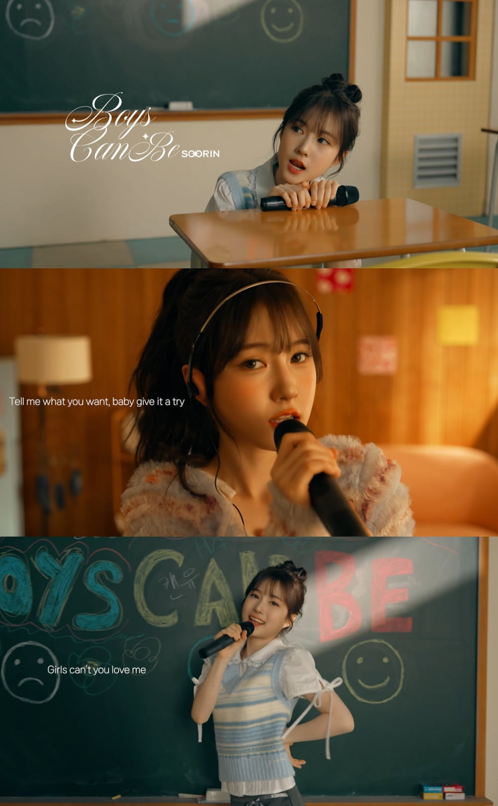 수린 /사진=라이브 클립 영상 캡처